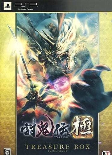 Toukiden: Kiwami Treasure Box PlayStation Portable PSP NTSC-J CIB