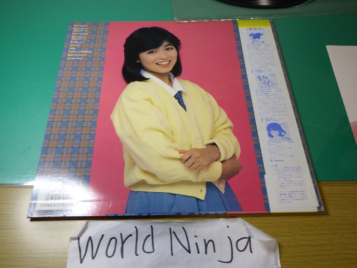 日高のり子　ベスト・コレクション　新品同様　タッチ　青春　愛がひとりぼっち　レア 日高のり子 ベスト・コレクション 新品同様 タッチ 青春 愛がひとり