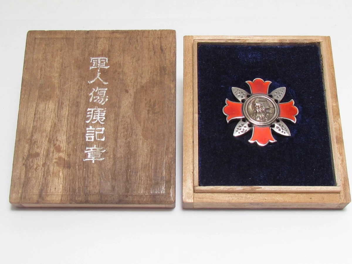 二战时期原装日本奖章、饰针、绶带| eBay