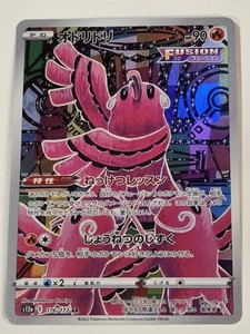 pokemon journey together card Amazon.com: Pokemon TCG: Scarlet & Violet—Journey Together Booster Bundle :  Toys & Games