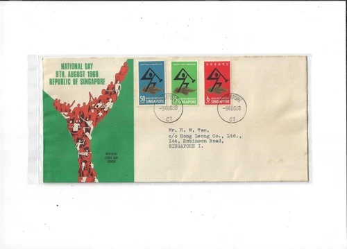 Singapore Year 1968 National Day FDC