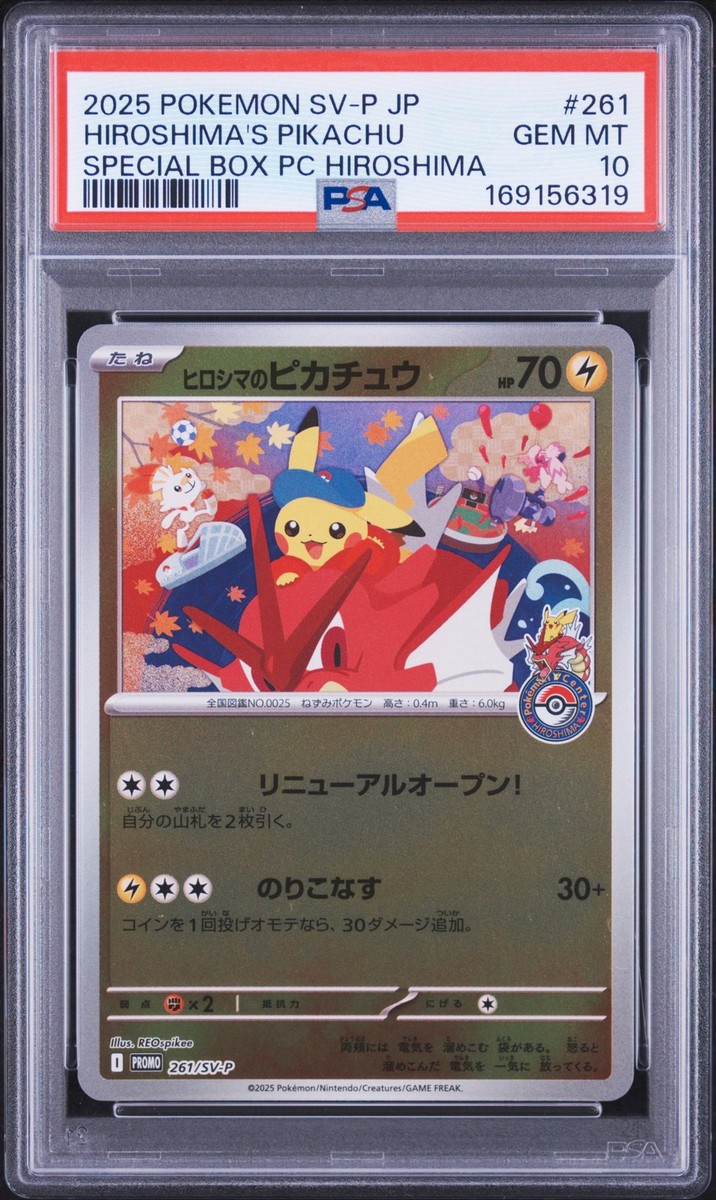 2025 POKEMON JAPANESE SV-P PROMO #261 HIROSHIMA'S PIKACHU PSA 10