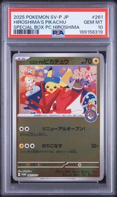 2025 POKEMON JAPANESE SV-P PROMO #261 HIROSHIMA'S PIKACHU PSA 10