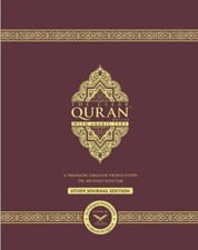 The Clear Quran with Arabic Text  Hardcover 8.3" x 11"  Study Journal Edition