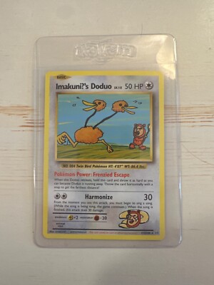 Pokémon Tcg Imakunis Doduo Evolutions 112108 Regular Secret Rare Ebay 