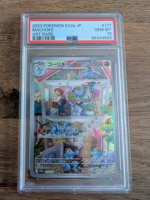 Pokémon PSA 10 Gem Mint - Machoke 177/165 - SV2A