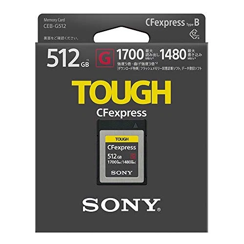 SONY CFexpress Type B Memory Card 256GB Tough CEB-G512 - Image 2 of 4