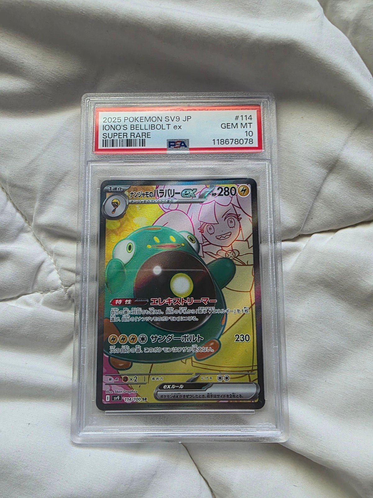 PSA 10 Iono's Bellibolt ex 130/100 Battle Partners Holo (Japanese)