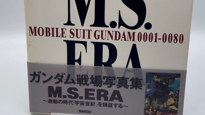 Mobile Suit Gundam M.S.ERA 0001-0080 Photo Collection Art Book Obi