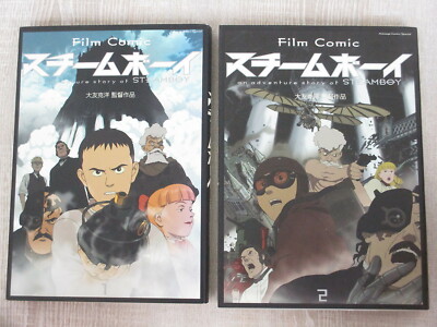 Steam Boy Manga Film Comic Complete Set 1 2 Katsuhiro Otomo Book Steam Boy Manga Film Comic Complete Set 1 2 Katsuhiro Otomo Book