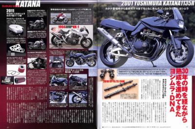 BOOK] ROAD RIDER 11/2011 Suzuki Katana GSX1100S GSX Yoshimura
