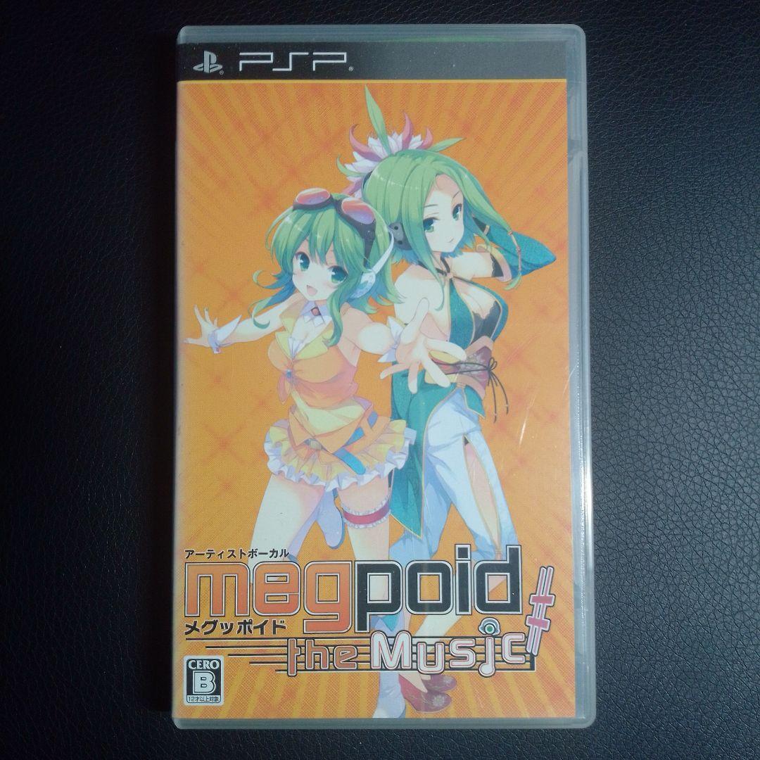 Megpoid the Music #(通常版) - PSP
