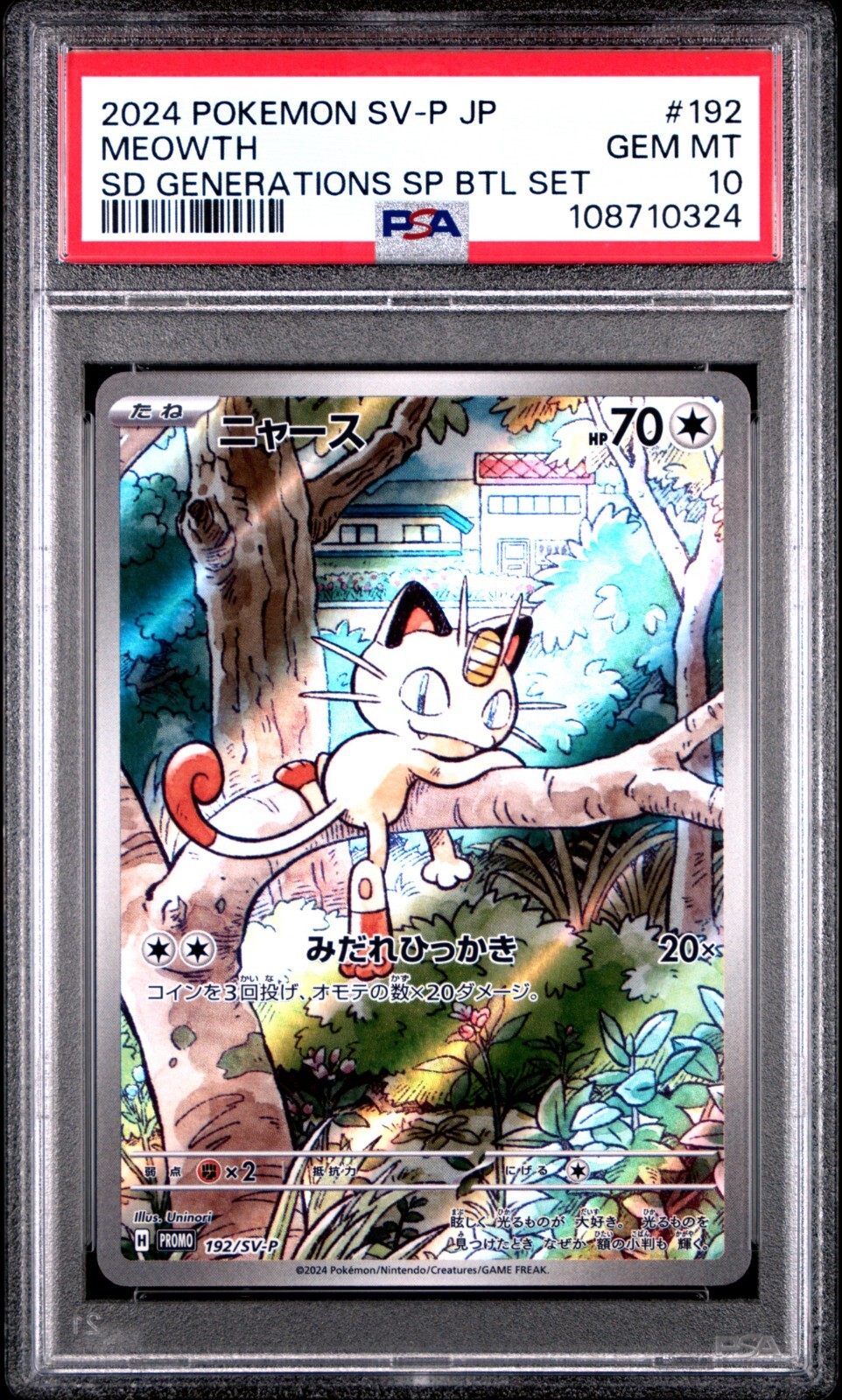 Meowth Promo 192/sv-p Generations Pokemon Card Japanese Box PSA 10