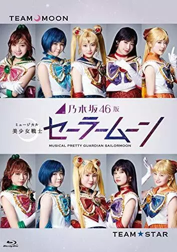 Nogizaka 46 Version Musical Sailor Moon Blu-ray (Normal Edition