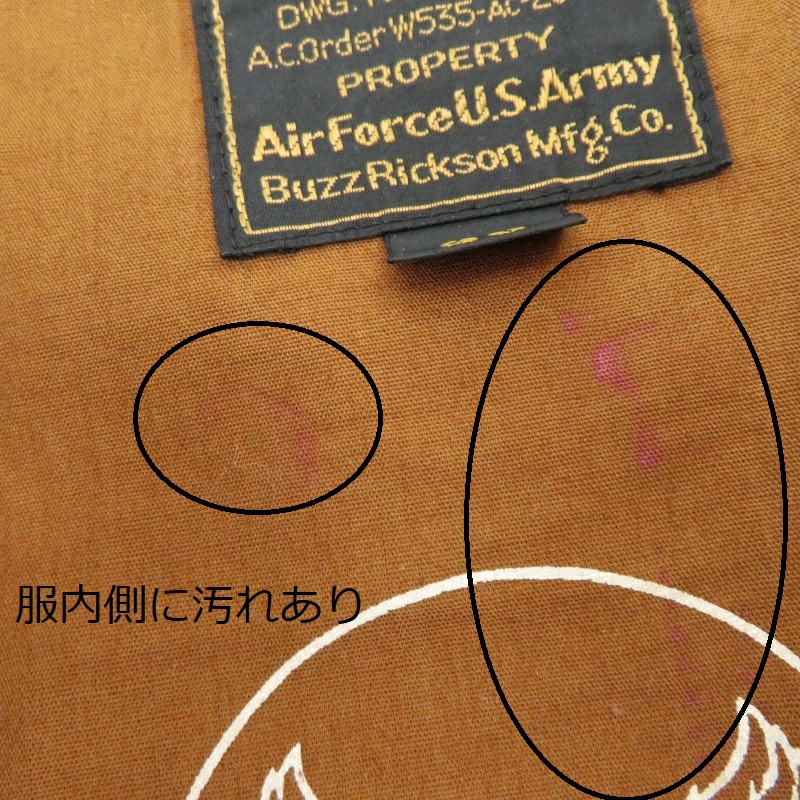 BUZZ RICKSON'S｜Buzz Rickson's A-2 Horsehide Fligh… - image 8