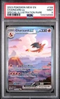 2023 POKEMON MEW EN-151 SPECIAL ILLUSTRATION RARE #199 CHARIZARD EX PSA 9