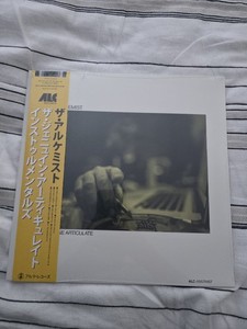 The Genuine Articulate Vinyl | eBay