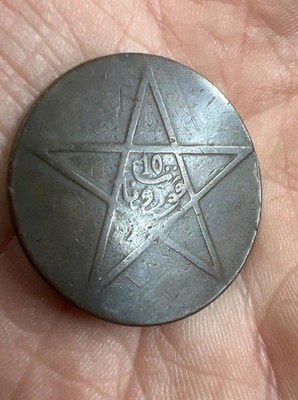 1921 (1340 AH) Morocco Bronze Coin 5 Point Star Islamic Date Mazuna Yusuf #10