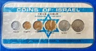 Israel 20th Anniversary Mint Lira 6 Coins Set 1968 UNC - Issued by "SHEKEL"