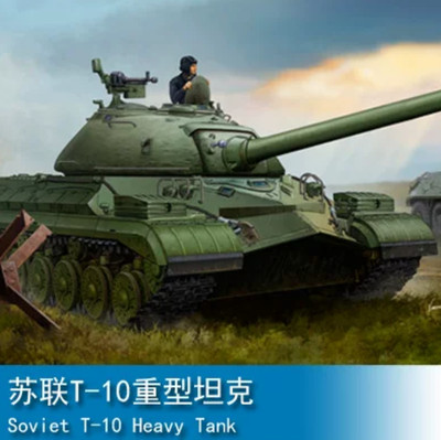 Trumpeter 1/35 - 05545 T-10 Soviet Heavy Tank Model kit