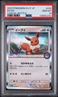EEVEE 032/SV-P CASUAL BATTLE SV-P PROMO POKEMON JAPANESE PSA 10