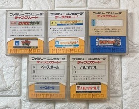 Nintendo Famicom Console + Disk System Bundle w/ Cables & 5 Games Tested Japan B