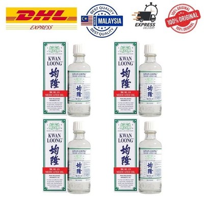4X Kwan Loong Medicated Oil 57ml with Menthol & Eucalyptus Oil | FAST SHIPPING