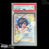 Lana  (150/156) Ultra Prism/Sun & Moon (Full Art) | PSA 9 - Pokemon TCG 