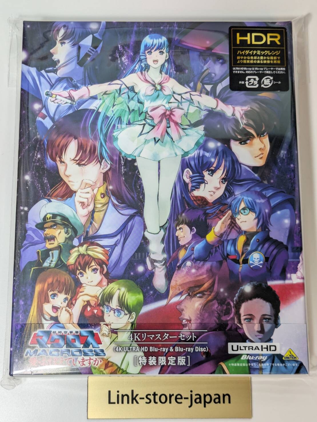 New Macross:Do You Remember Love 4K Remaster 4K ULTRA HD+Blu-ray+Booklet Japan