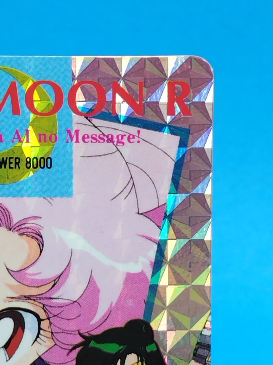Chibi Usa No.278 Sailor Moon Card Part 4 holo 1994 Amada Chibi Usa No.278 Sailor Moon Card Part 4 holo 1994 Amada