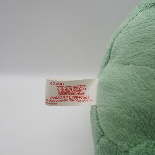 Bulbasaur C1207  Pokemon Banpresto 2005 Plush 5" Stuffed Toy Doll Japan - Picture 10 of 10