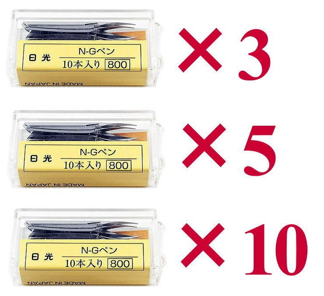 Nikko Comic G Pen Nib 10 Nibs (1 Pack) (NG10) 3,5,10 Pack eBay
