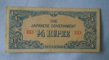 Old Japanese Bank Note 1/4 Quarter Rupee BC Blue Print (11) Free P&P Numismatist