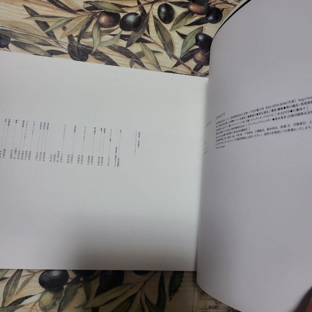 Kizumonogatari Tekketsu-hen Key Animation Note Art Book 308 page