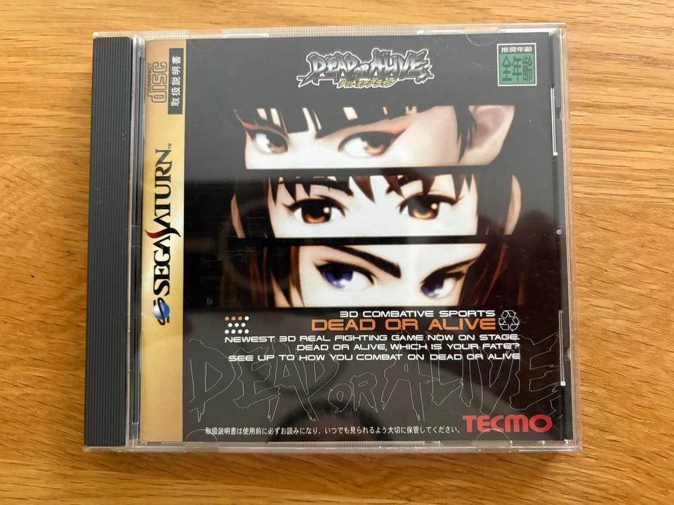 COMPLETE Dead Or Alive Sega Saturn JPN Tecmo Classic Fighter W/Spine & Reg Card - Image 3 of 4