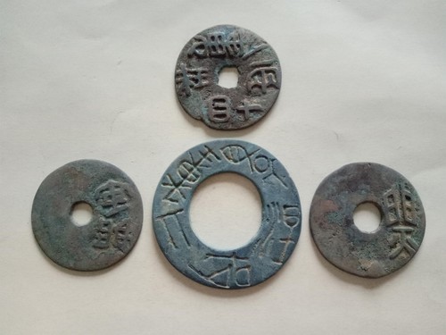 4Pcs Collect Old Dynasty Chinese Bronze Coins Currency Cash - Picture 3 of 9