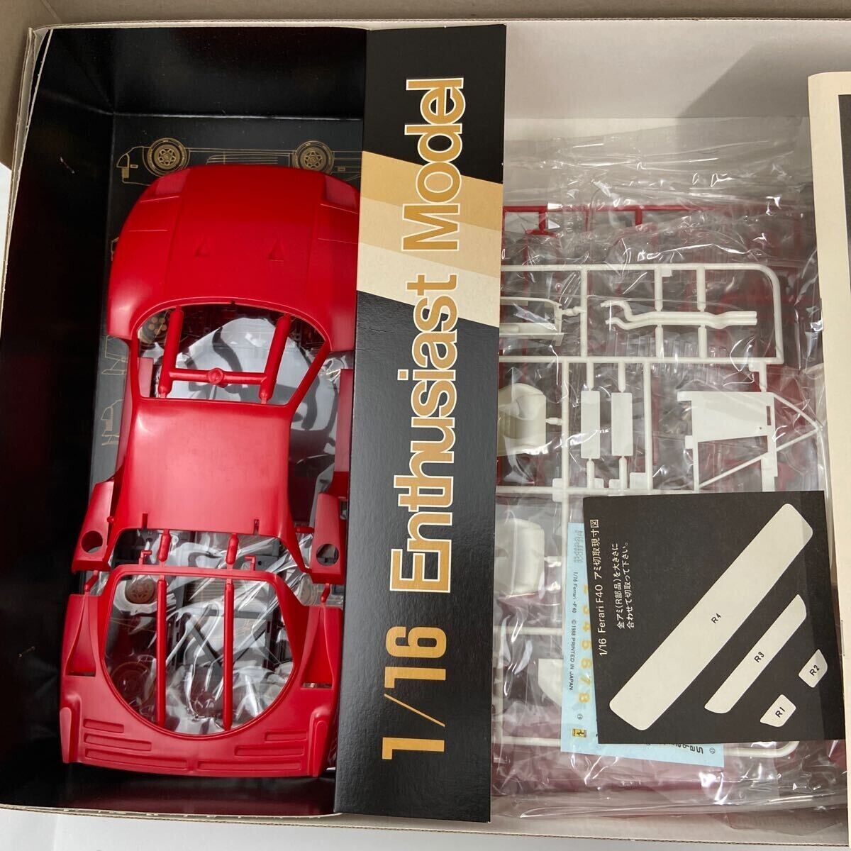 Fujimi Enthusiast 1/16 FERRARI F40 Plastic Model Kit Car Fujimi Enthusiast 1/16 FERRARI F40 Plastic Model Kit Car