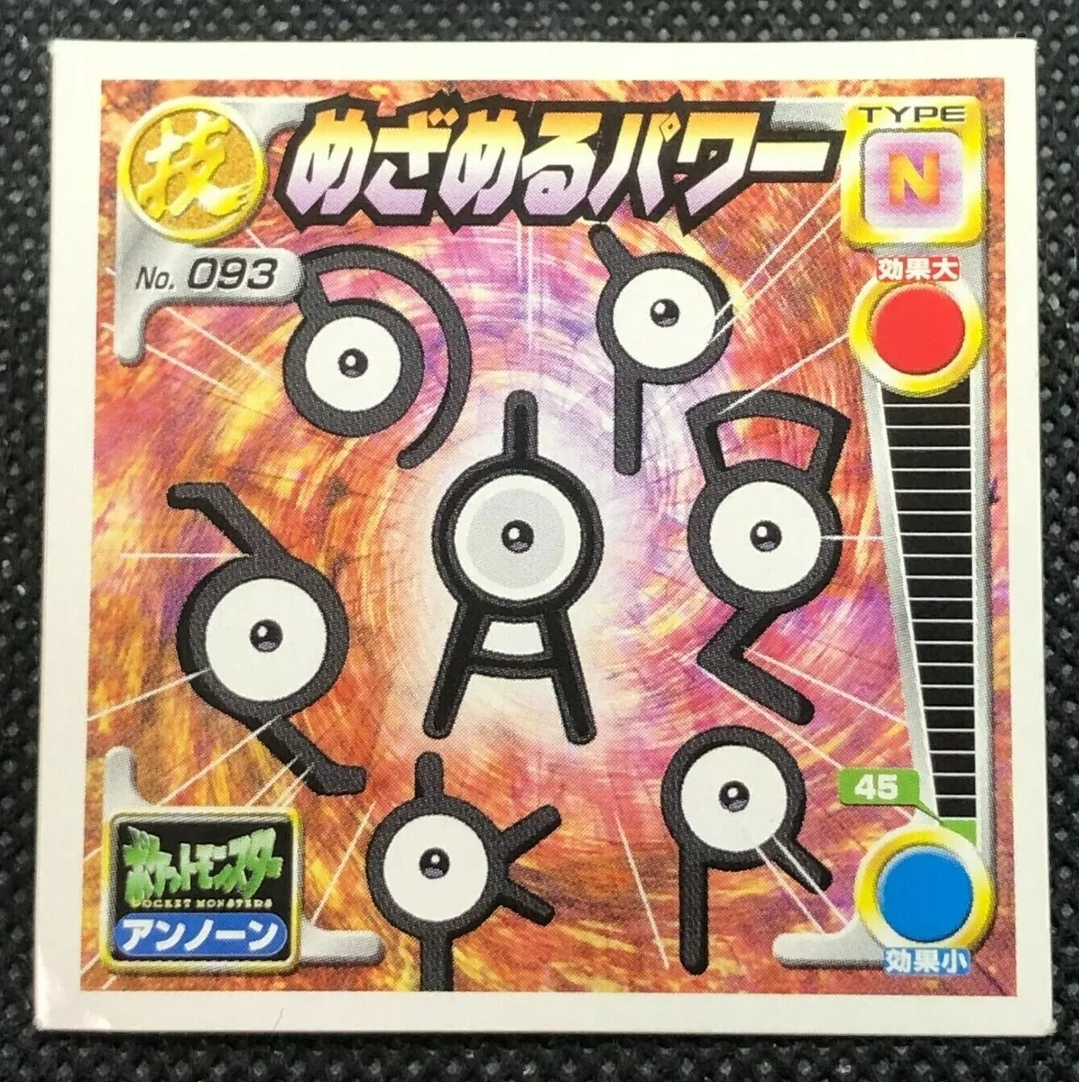 Unown Stickers for Sale