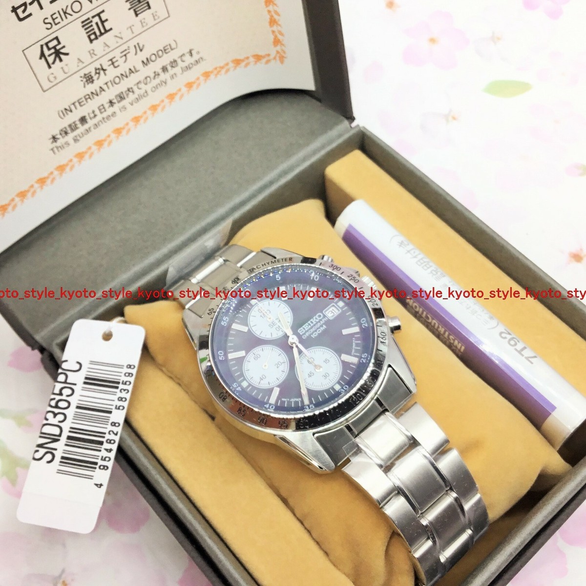 SEIKO Chronograph SND365PC Dark Blue Men's Watch 27589 JAPAN