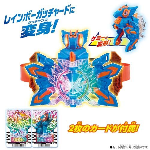 Bandai Kamen Rider Gatchard DX Chemini Gigon - Picture 4 of 7