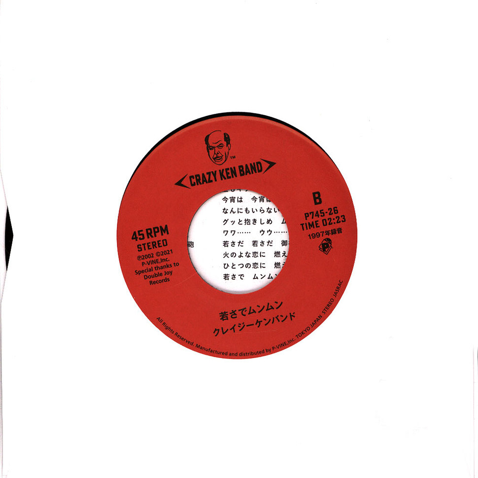 LP ぺきんだっく Cold Summer KQR1002 KITA-Q /00400 LP/GF PEKIN DUCK Cold Summer KQR1002 KITA-Q JAPAN | eBay