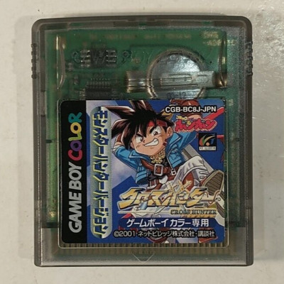 Cross Hunter (Monster Hunter Version) (Nintendo Game Boy Color GBC