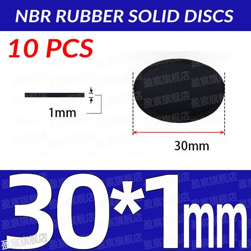 1mm-10mm thick NBR Rubber Solid Discs Flat Round Pad Sealing Non-Slip Cushioning - 第 20/251 張圖片