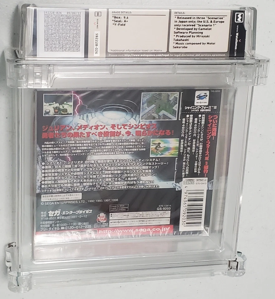 Shining Force III Scenario 3  SEGA Saturn WATA GRADED 9.6 READ DESCRIPTION  - Image 2 of 4