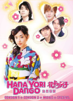 DVD Hana Yori Dango Season 1+2 +The Movie +Special English Subtitle All Region