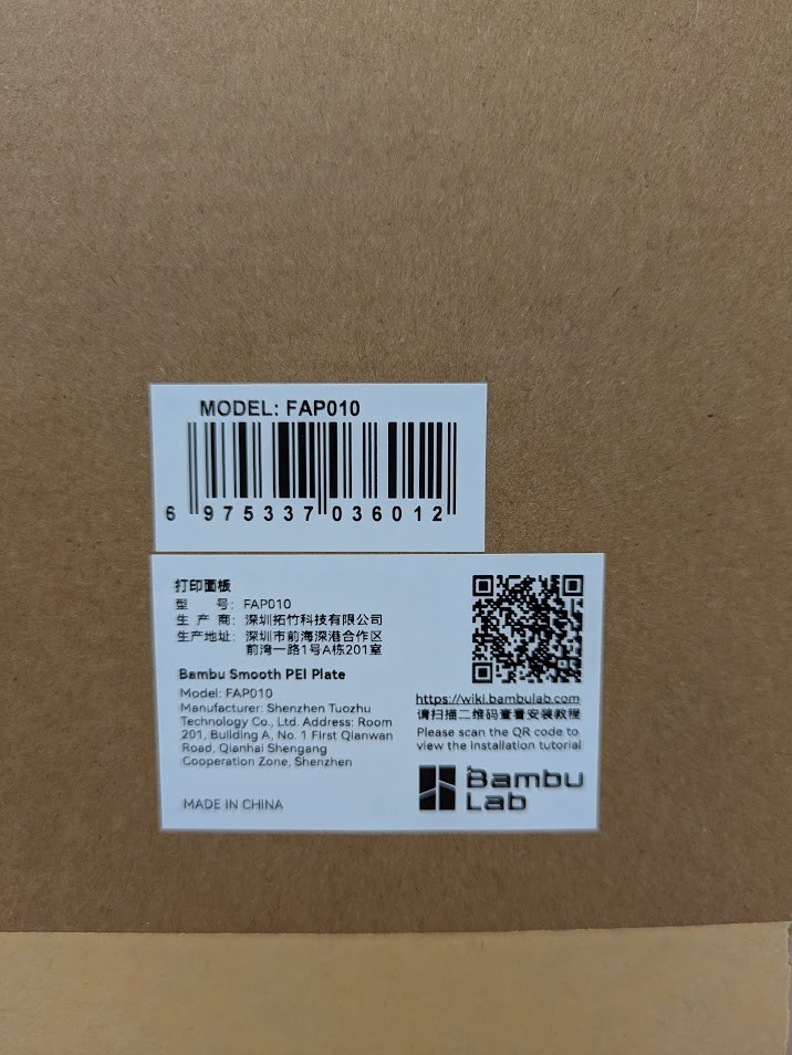 NEW Sealed Bambu Smooth PEI Plate P1P P1S X1C FAP010 GENUINE OEM