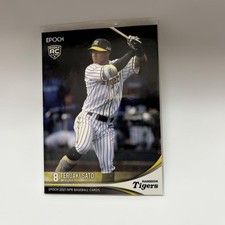 Epoch Hanshin Tigers Teruaki Sato Rookie Card Baseball Boosters