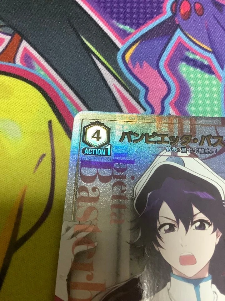 Bleach Union Arena Bambi Busta Vine Parallel Trading Card Near Mint - Image 2 of 4