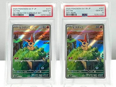 PSA 10 VICTINI PROMO & AR SEQ 271 097 2025 Pokemon Japanese SV11B SV11W Gem Mint