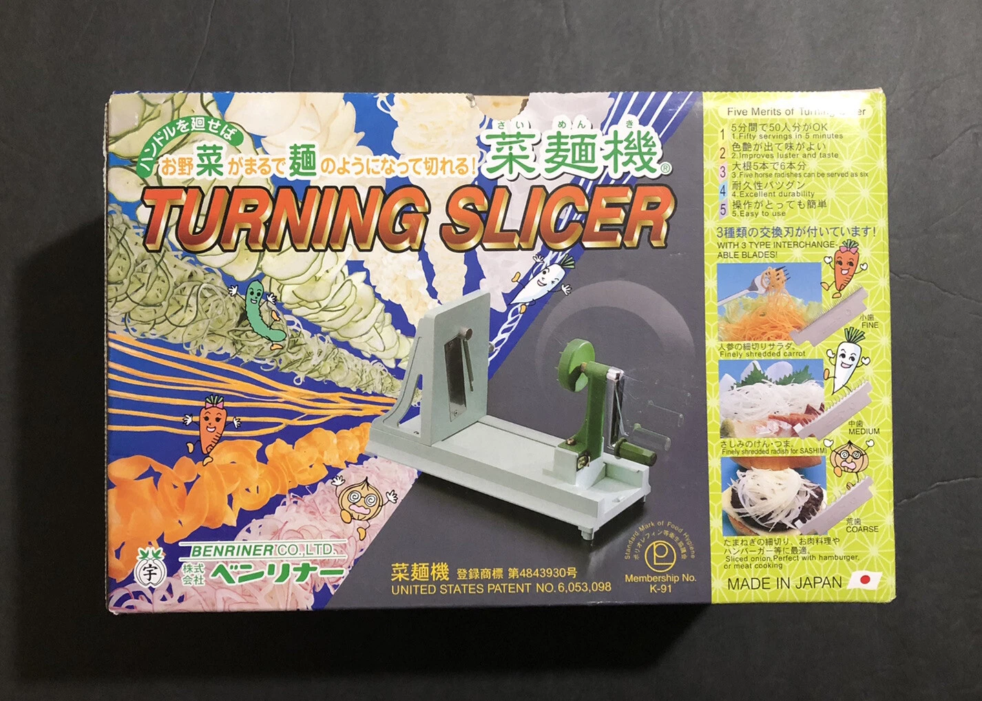 Benriner Style Fruit & Veg Turning Mandoline Slicer Made In Japan US Seller